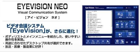 neoLOGO