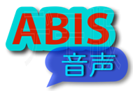 abis_logo2